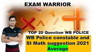 West bengal police last minute suggestion//WBP 2021 MATH //wbp mock test (Average )//wbp math 2021