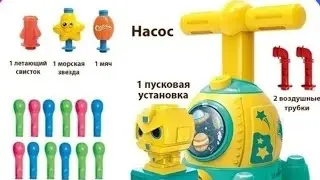 Идея подарка |Подарок на Новый год в 2-5 лет|Что подарить ребёнку на Новый год