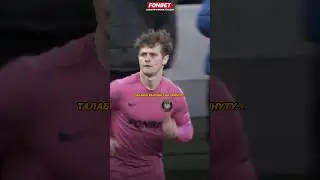 😢 ЗА ЧТО 2DROTS ТАК С ТАЛАБКО...