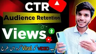 How to check your video details like Views, Impressions,CTR and Audience Retention in Yt studio