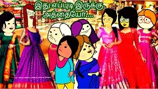 Epi-90🤯‼️ஆளில்லாத நேரத்துல