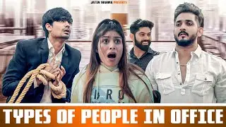 TYPES OF PEOPLE IN JOB || JATIN SHARMA