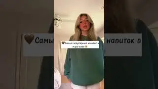 Факты о которых ты не знала☘️ Подпишись🦋