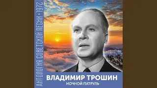 Теплушки