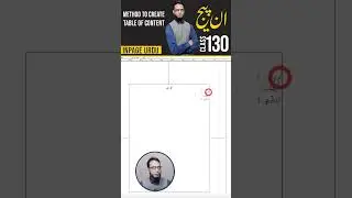 Method To Create Table Of Content In Inpage #inpage #inpage3 #inpageurdu #inpagetutorial