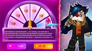NEW LOTTERY with FREE GCUBES in Blockman Go! How to GET GCUBES for FREE in Blockman Go?!