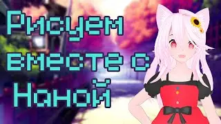 :3 Кошачьи лапки снова за старое