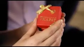 Парой ВЫГОДНЕЕ, чем по-одному!