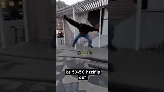 БС 50-50 ГРИНД ХИЛФЛИП АУТ 🛹#скейт #скейтбординг #skate #skateboarding #уфа #башкирия #berrics #рек