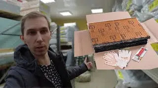Закупаю материалы для шумоизоляции. Новый набор "Тихие трубы" от Шумофф. Получил сертификат.