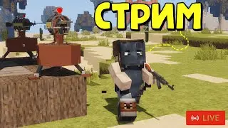 СТРИМ! ПЫТАЕМСЯ ВЫЖИТЬ НА ГЛОБАЛЕ в Rust|RustMe