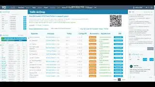 YoBit AirDrop
