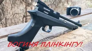 Знайомство та плінкінг з Diana Chaser🔥🔥🔥