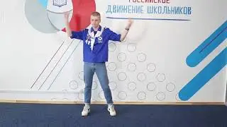 Перемены с Горсоветом | Танец "Тип тирип"