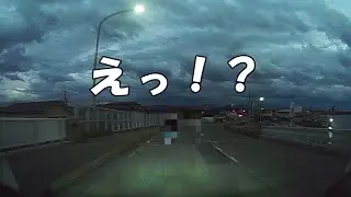 えっ！？マジか！　ショック残念！