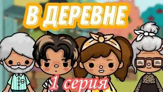 Сериал 