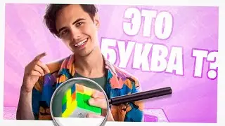 МОЙ ДРУГ УГАДЫВАЕТ НАЗВАНИЯ OLL + ОТВЕТ НА КОМЕНТАРИИ