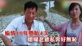 为娶嫂子他抛弃未婚妻，竟然是妈妈让儿子乱伦！