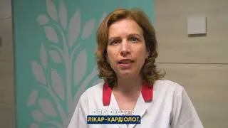 Безкоштовне лікування інфаркту в INTO-SANA!