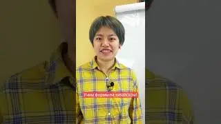 Геометрические формы на китайском