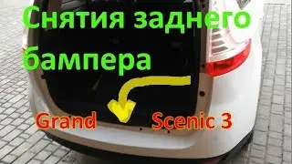 Rear Bumper Removal | Mount Repair | Renault Grand Scenic 3