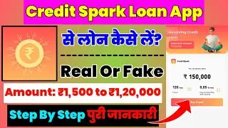 Credit Spark Loan App kaise use kare || How to use Credit Spark Loan App || Credit Spark Line Credit