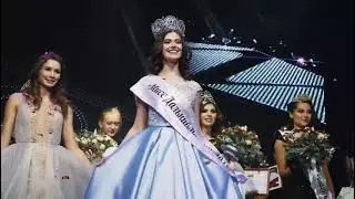 Коронация Мисс ДВ 2018