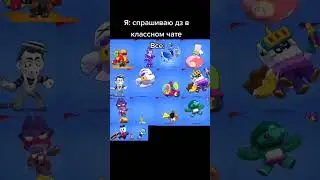 #brawlstars #brawlstars #brawl #clashroyale #shot #shorts