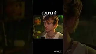 #memes #mem #мем #meme #данкар #dankar#богдан#некоглай#shorts#меме#мемес#