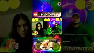 рохат мекуни бе шухи продолжение на канале...