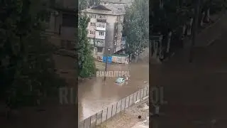 ливень затопил Мелитополь