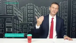 Навальный о Егорьевской ЦРБ
