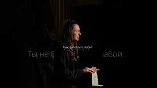 Но ты успей все сказать мне- Пока мы молоды, пока мы любимы ❤️‍🩹 