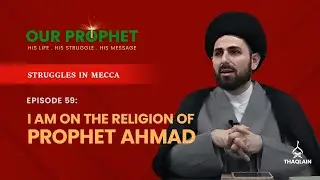 Ep 59: Proofs That Abu Talib Was A Muslim & A Believer | 