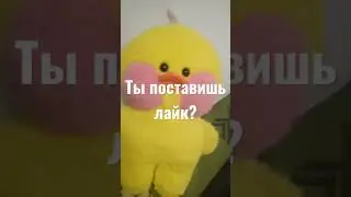 утя всех перехитрила😂 #рекомендации #рееек #рекзаюш #лалафанфан #уткастейси