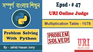 Problem Solving With Python - URI Online Judge 1078 [ MULTIPLICATION TABLE ]