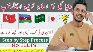 Study Abroad || 5 Best international scholarships for Pakistani students|| Without IELTS Scholarship