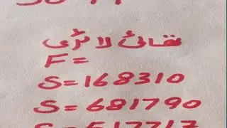 Thailand lottery Result Today 1-9-2023 [Thailand Lottery full Result today]