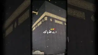 Jumah mubarak #viral #foryou #allah #islam #muhammadﷺ #ramadan #jumamubarak