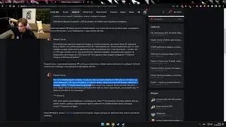 Nix разоблачает гунину по поводу 322