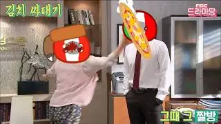 캐나다와 이탈리아의 듀엣 [괴식은 닫힌 문 패러디]