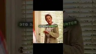 Он стал подозревать свою жену💀 | Шоу Трумана
