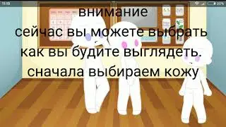выбиралочка ( ну или как там, _, ) 1/5