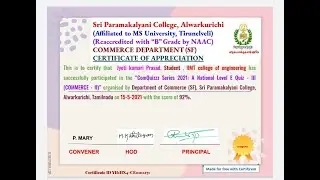 Online quiz on Commerce | e- quiz based on Commerce | quiz with certificate