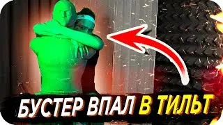 БУСТЕР НЕ МОЖЕТ ВЫИГРАТЬ НА ПРОТЯЖЕНИИ ДВУХ ЧАСОВ / БУСТЕР ИГРАЕТ В FALL GUYS / BUSTER REWIND