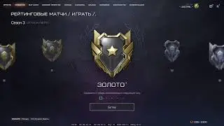 варфейс