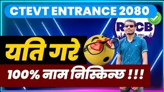 🔴Crack CTEVT Entrance 2080😱💯 In Just 7 Days! 🎯✅ #ROCB