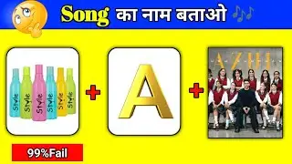 🕵️‍♂️ Detective Mode | Guess The Bollywood Song | Music Puzzles 2026 |🎶 गाना पहचानो 