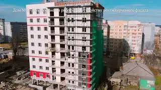 "ЖК Токио" Май 2018