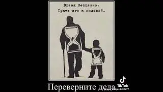не смешно